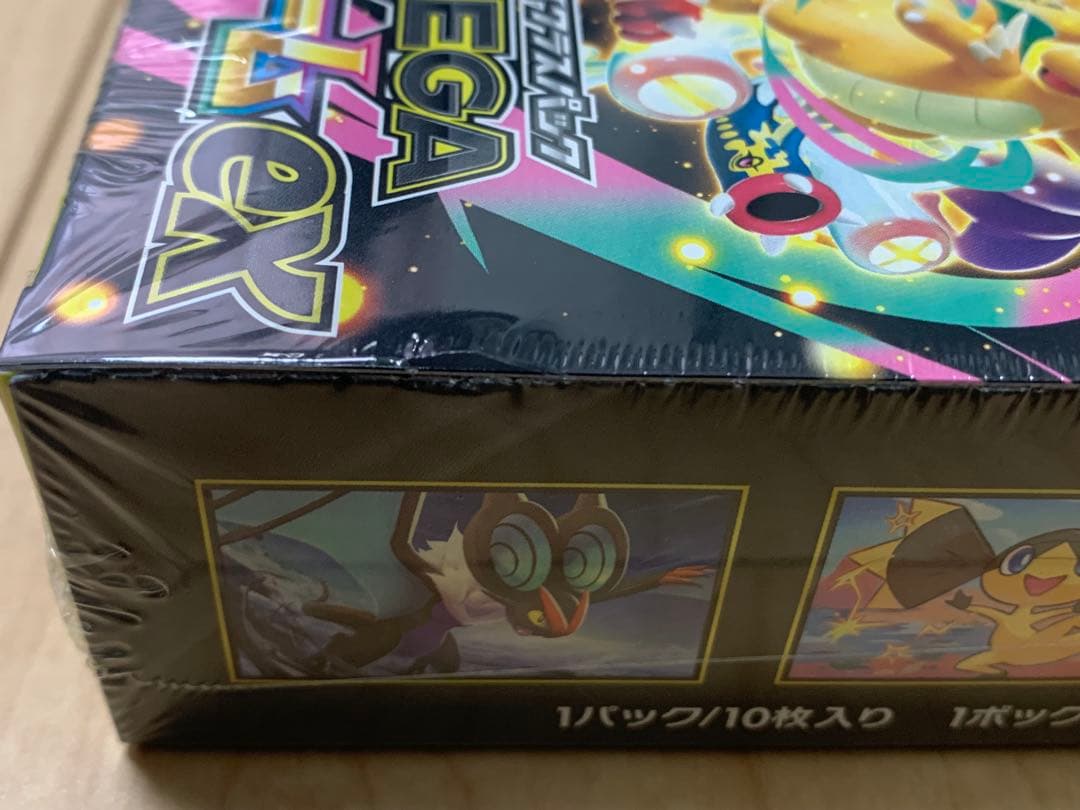 メガドリームex 新品未開封　5box