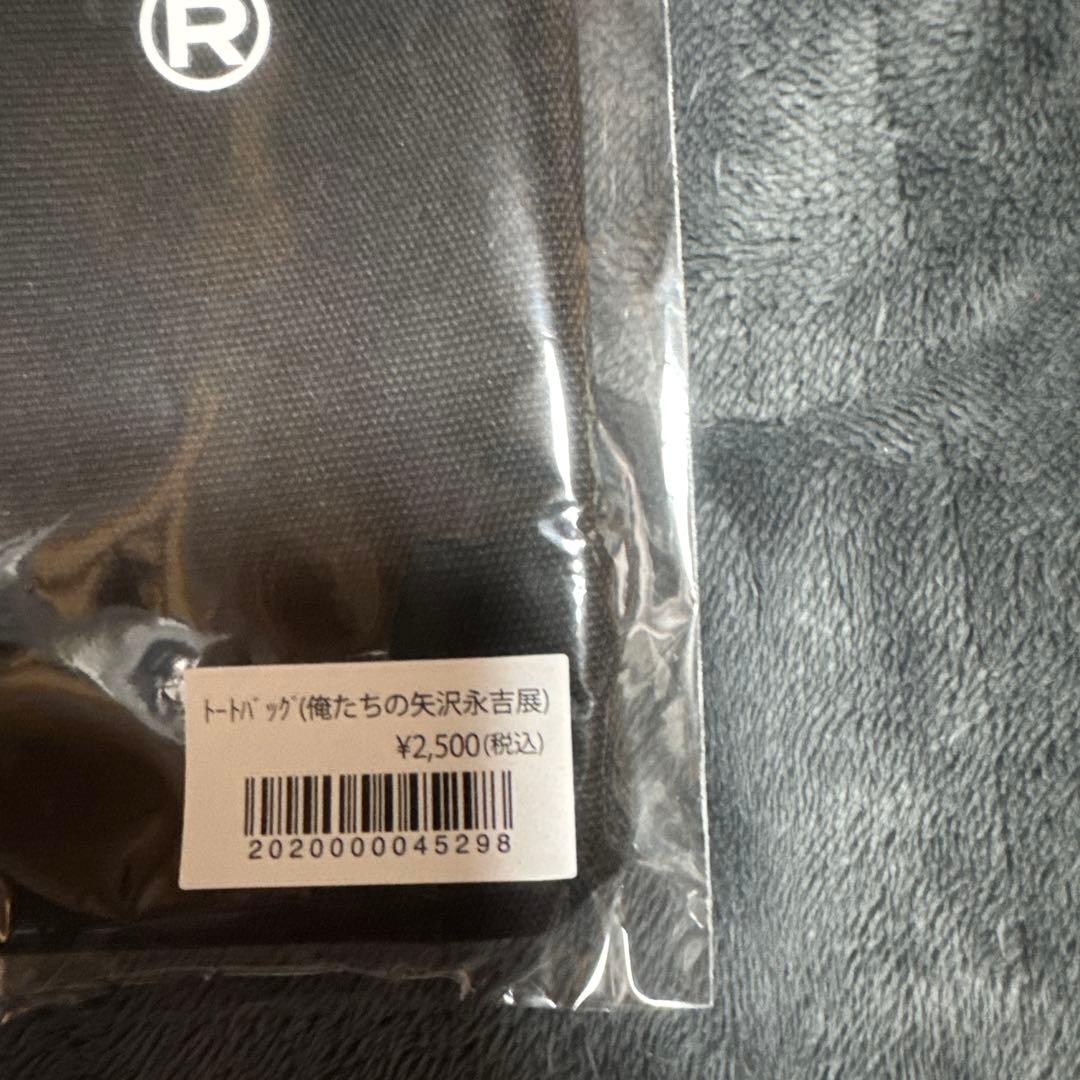 ポ*キ様 矢沢永吉