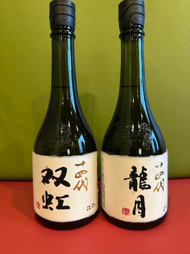 十四代　双虹 龍月 2025年詰　720ml 2本セット