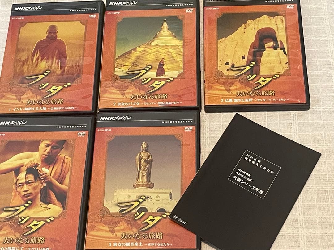 NHKスペシャルブッダ 大いなる旅路 DVD-BOX〈5枚組〉