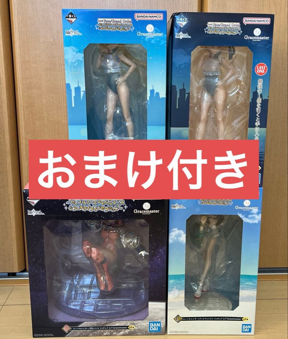 一番くじFate A賞、B賞、C賞、ラストワン賞 コンプリートセット おまけ付き