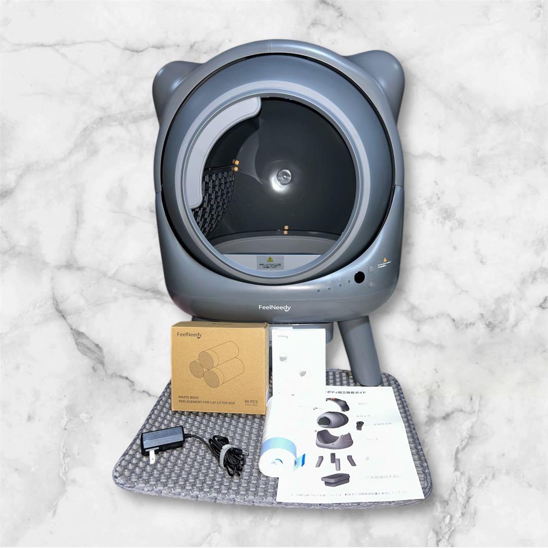 FeelNeedy 猫用トイレ 消臭機能付き