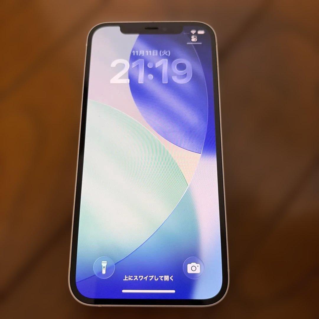 【美品】iPhone 12 256GBホワイト 本体【新品ガラスフィルム付】