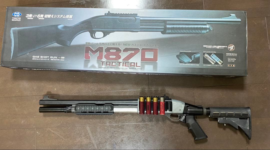 東京マルイ　M870 タクティカル　ショットガン　ガスガン