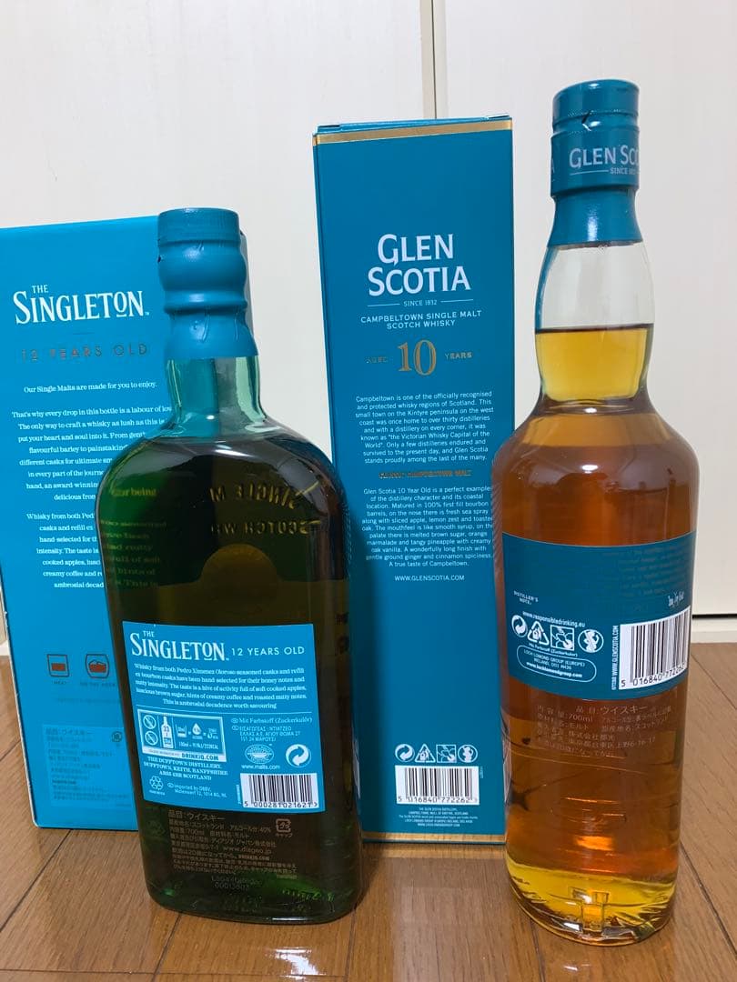 The Singleton 12年 & Glen Scotia 10年 セット