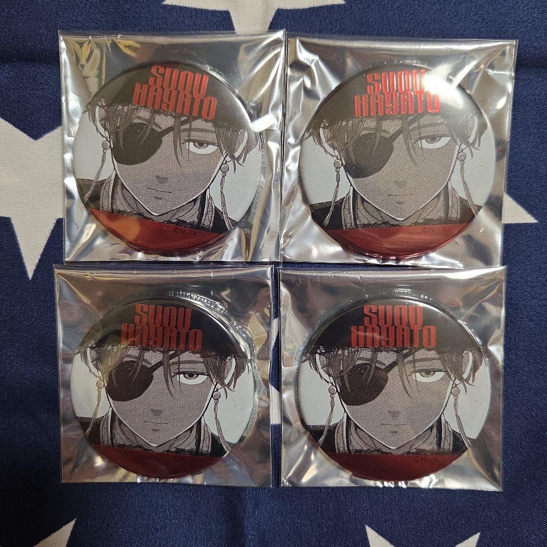 WIND BREAKER　ジュエリー缶バッジ　蘇枋隼飛　4個