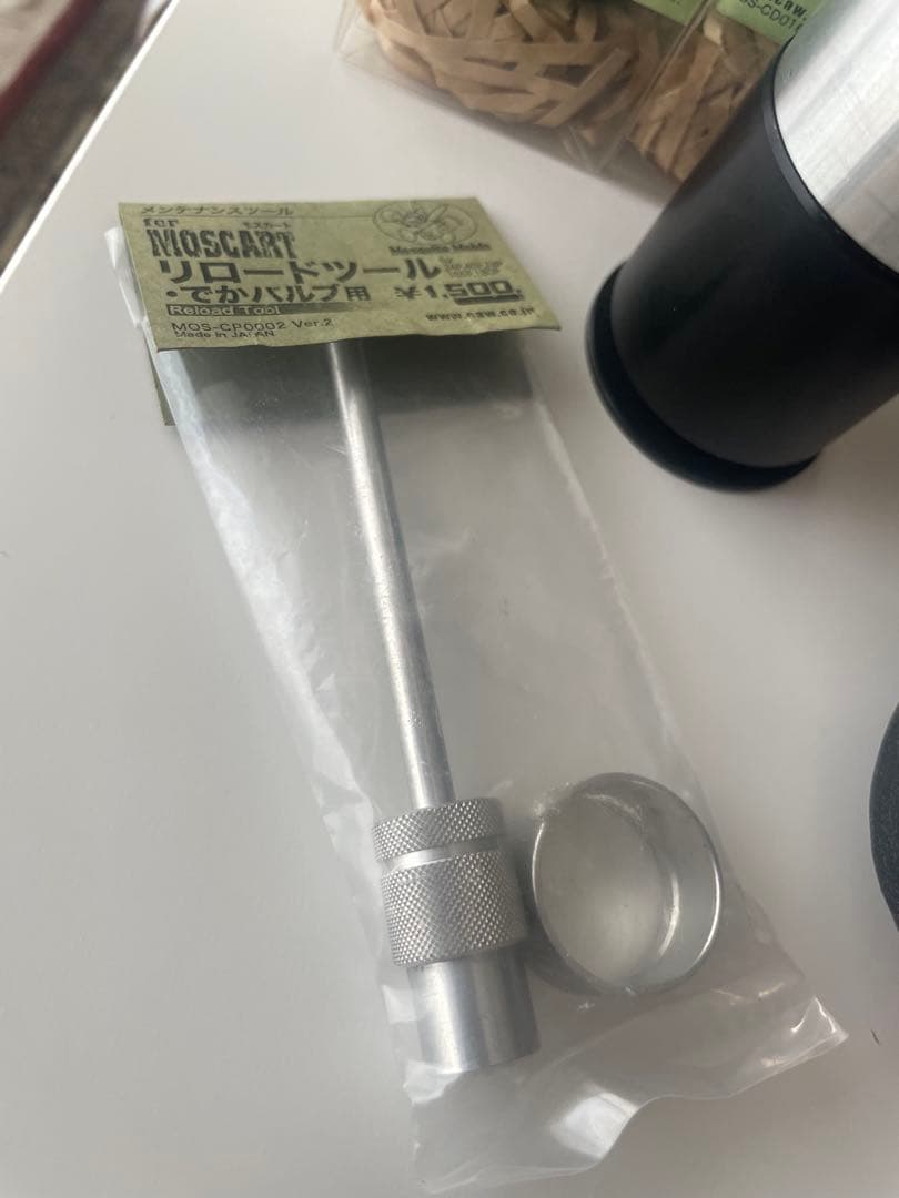 モスカート グレネード 40mm 168発モスキート　メンテナンスツール付き