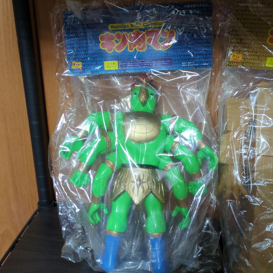 ファイブスタートイ　はぐれ悪魔コンビ泣ver 送料込み