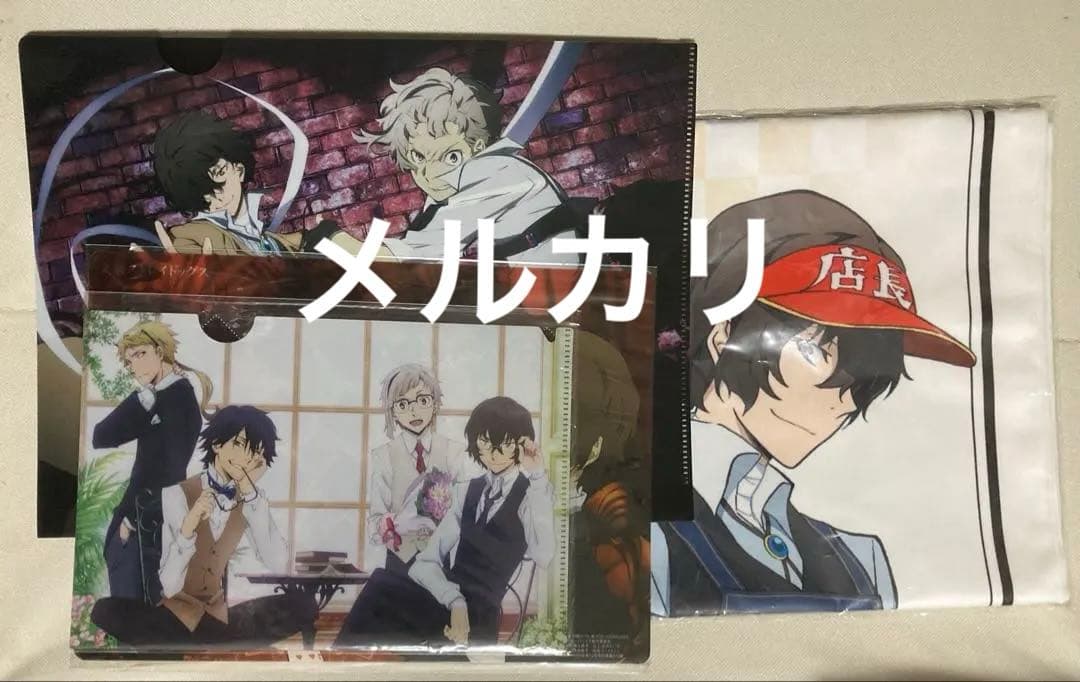 「文豪ストレイドッグス」