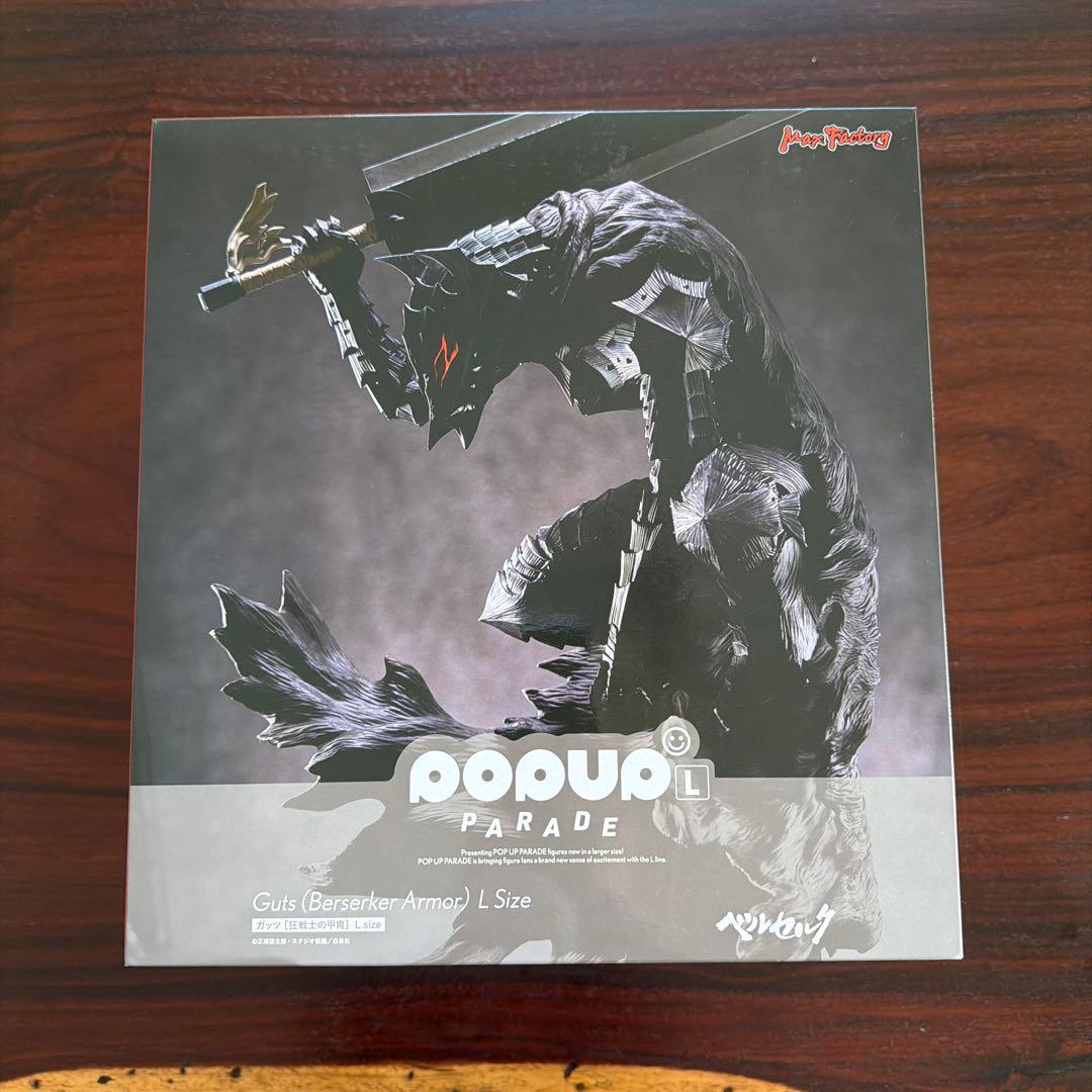 ベルセルク　ガッツ（狂戦士の甲冑）Lsize