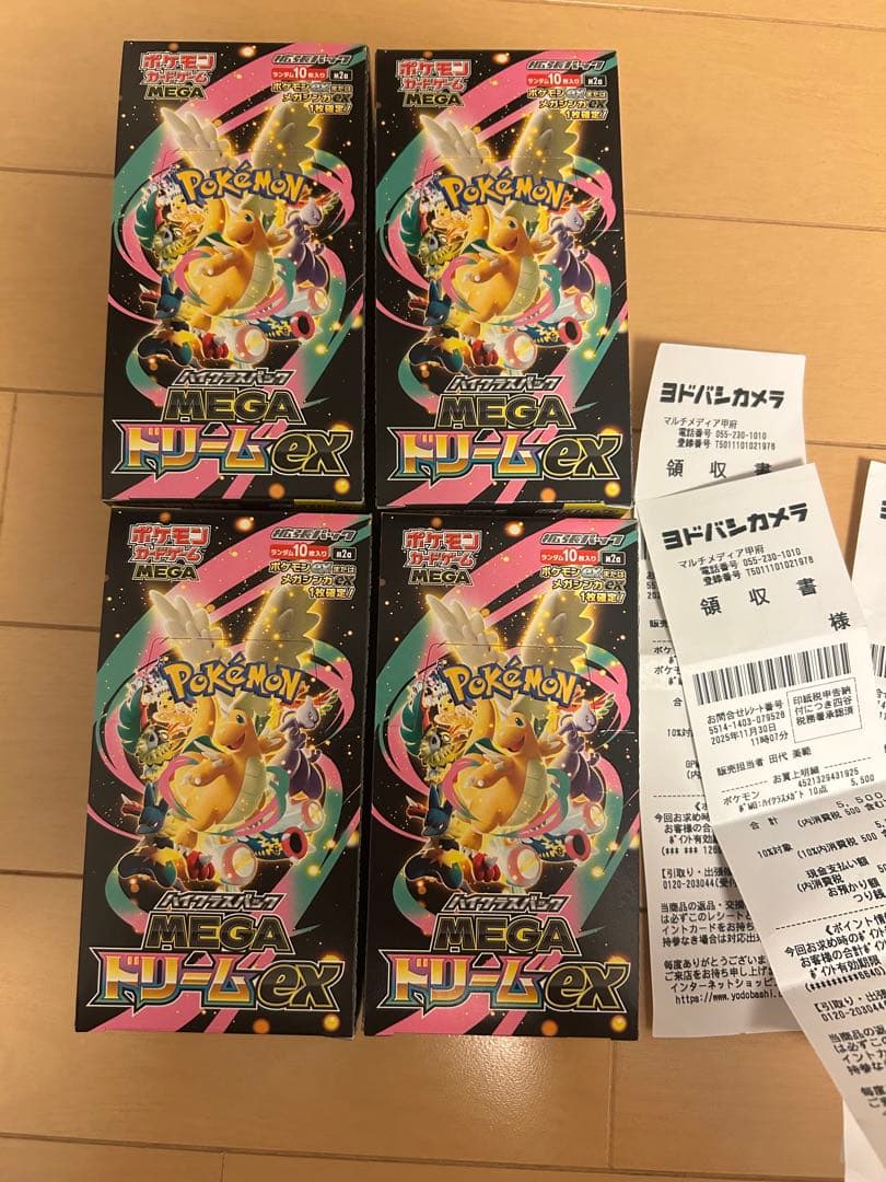 ポケモンカードゲーム MEGA ドリームEX 4BOX シュリンク無し　ペリあり