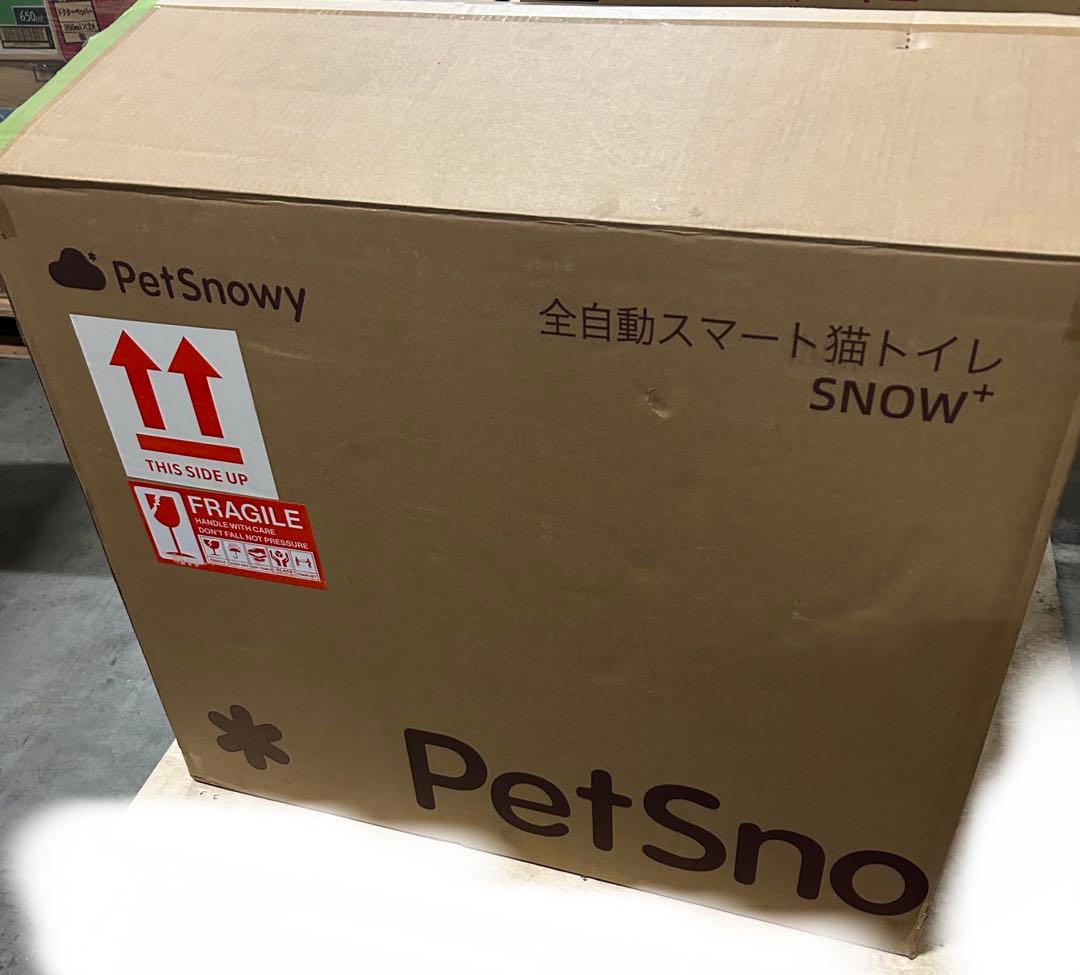 Pety 猫 自動トイレ