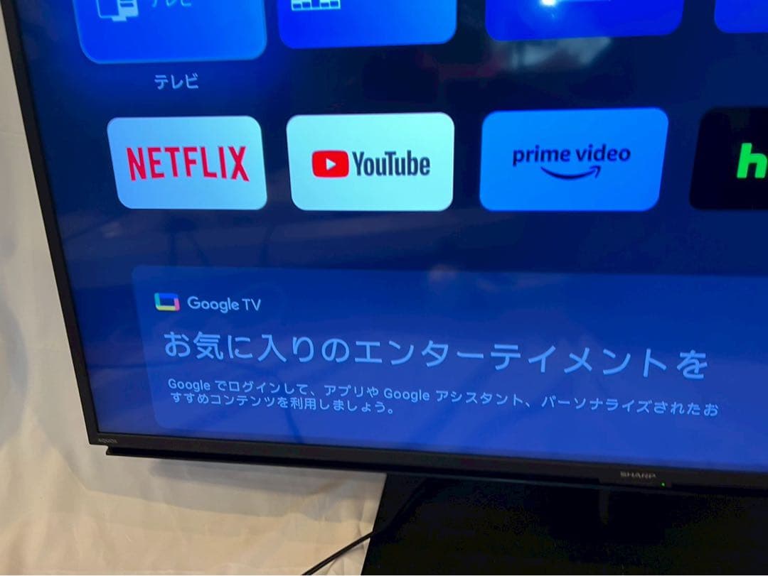SHARP 液晶テレビ　4T-C50EL1 2023年製　通電確認済　動作確認済