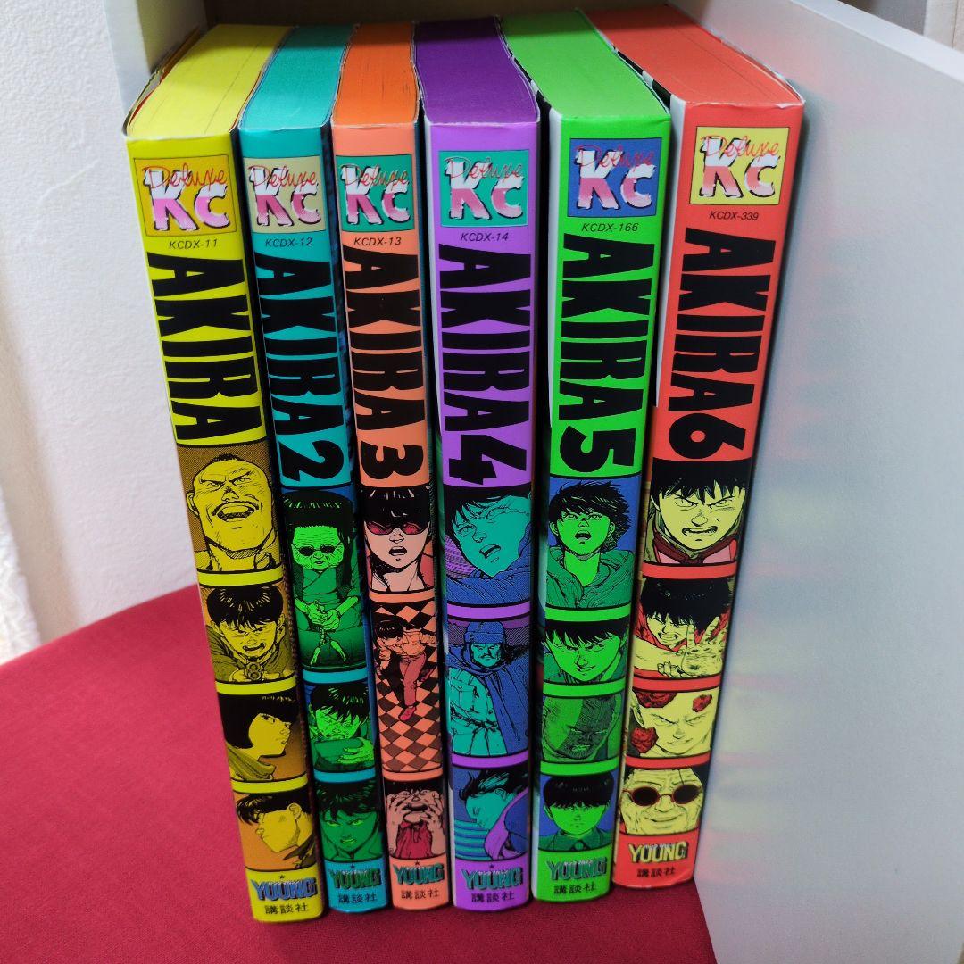 AKIRA 全6巻セット 大友克洋先生