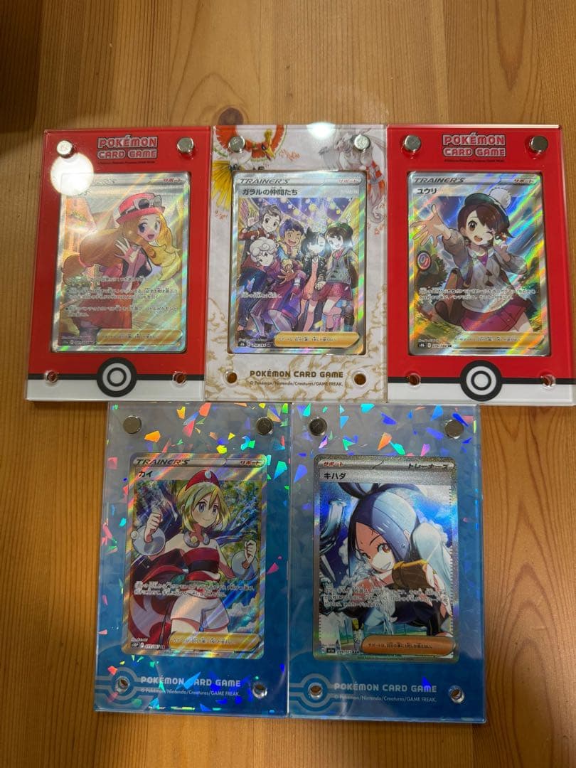 【自引き】ポケモンカード 5枚セット