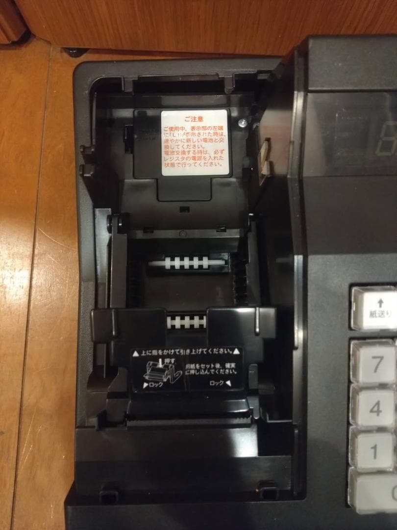 難あり 動作確認済 SHARP XE-A147 電子 レジスター 鍵2個 ★