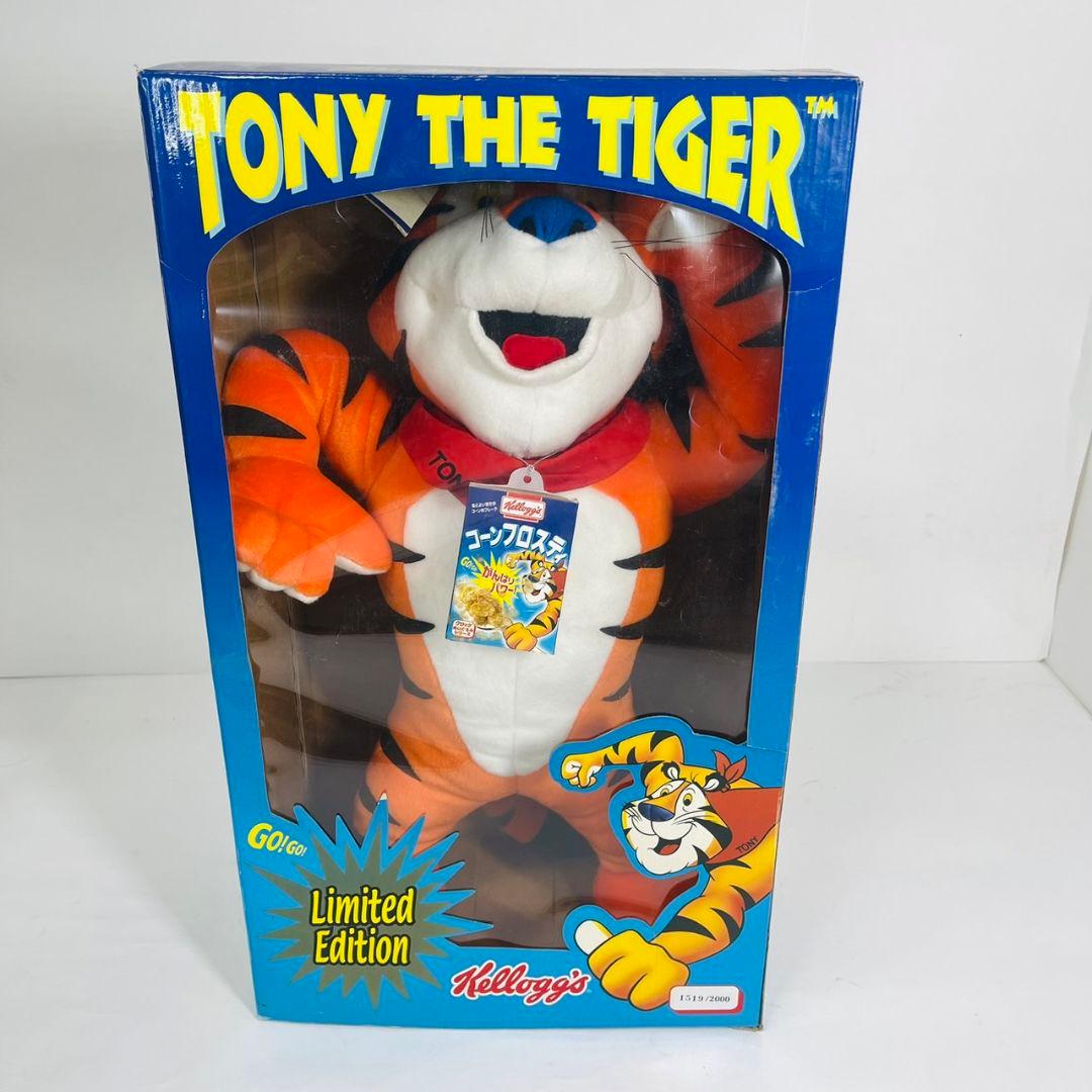 トニー・ザ・タイガー 限定版 ぬいぐるみ