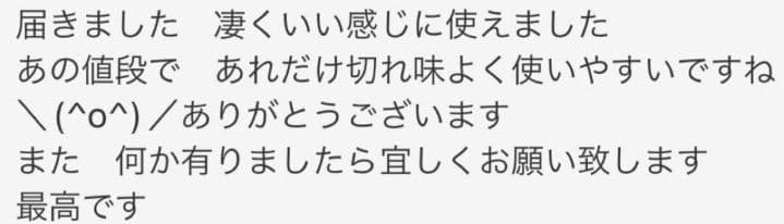 カーブセニングシザーカーブブレンダートリマートリミングペットブレンディングシザー