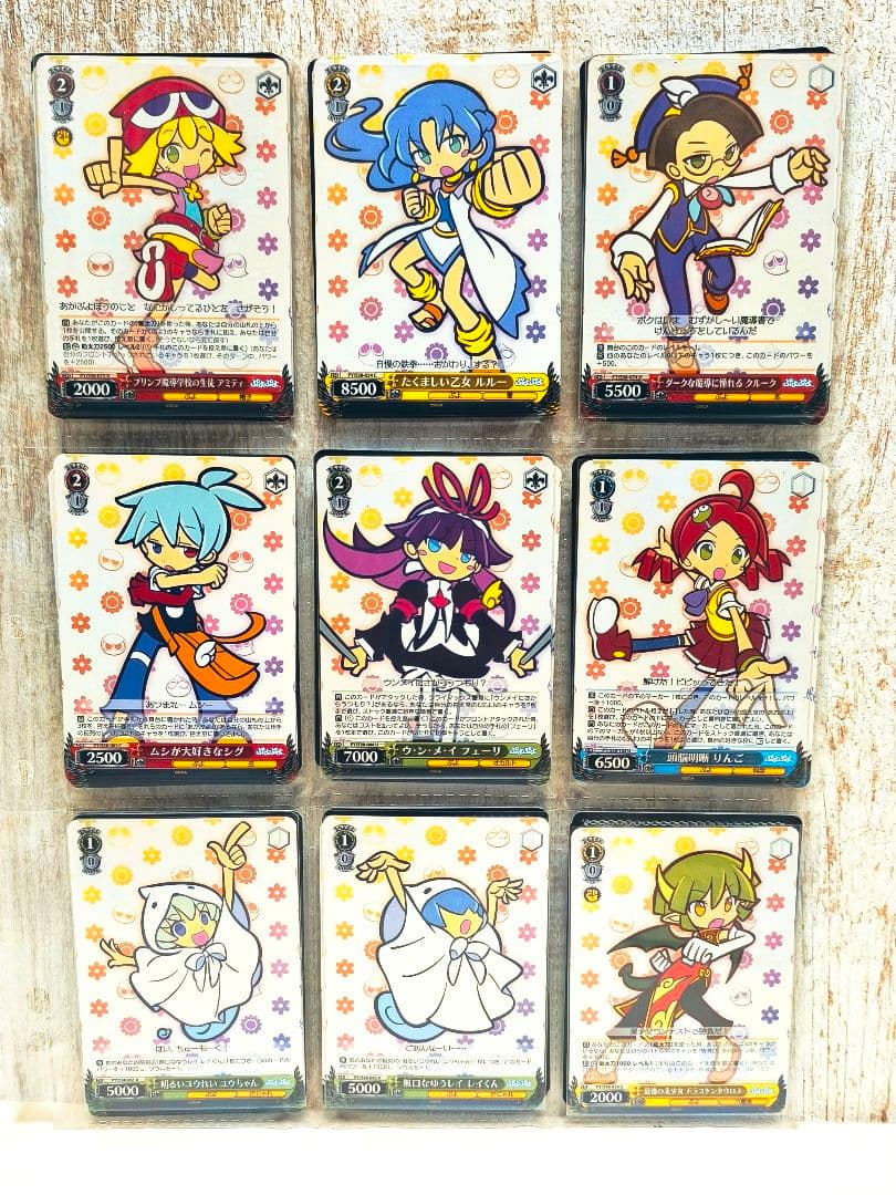 ヴァイスシュヴァルツ ぷよぷよ カード 200枚以上 まとめ売りセガ ブシロード