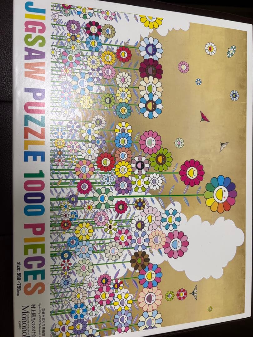 【未開封】カイカイキキ⭐︎村上隆もののけ京都展限定　ジグソーパズル