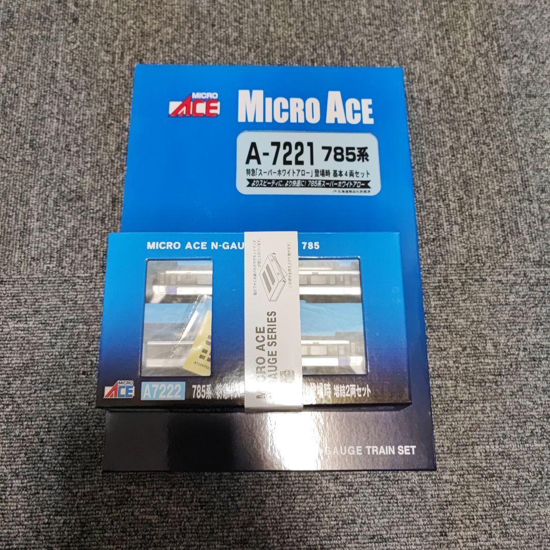 マイクロエース JR北海道 785系 基本セット 増結セット