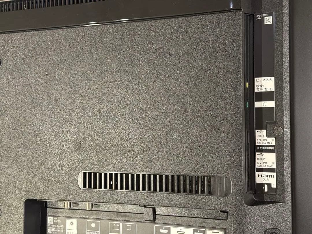 【SONY】KJ-49X9500G【美品】