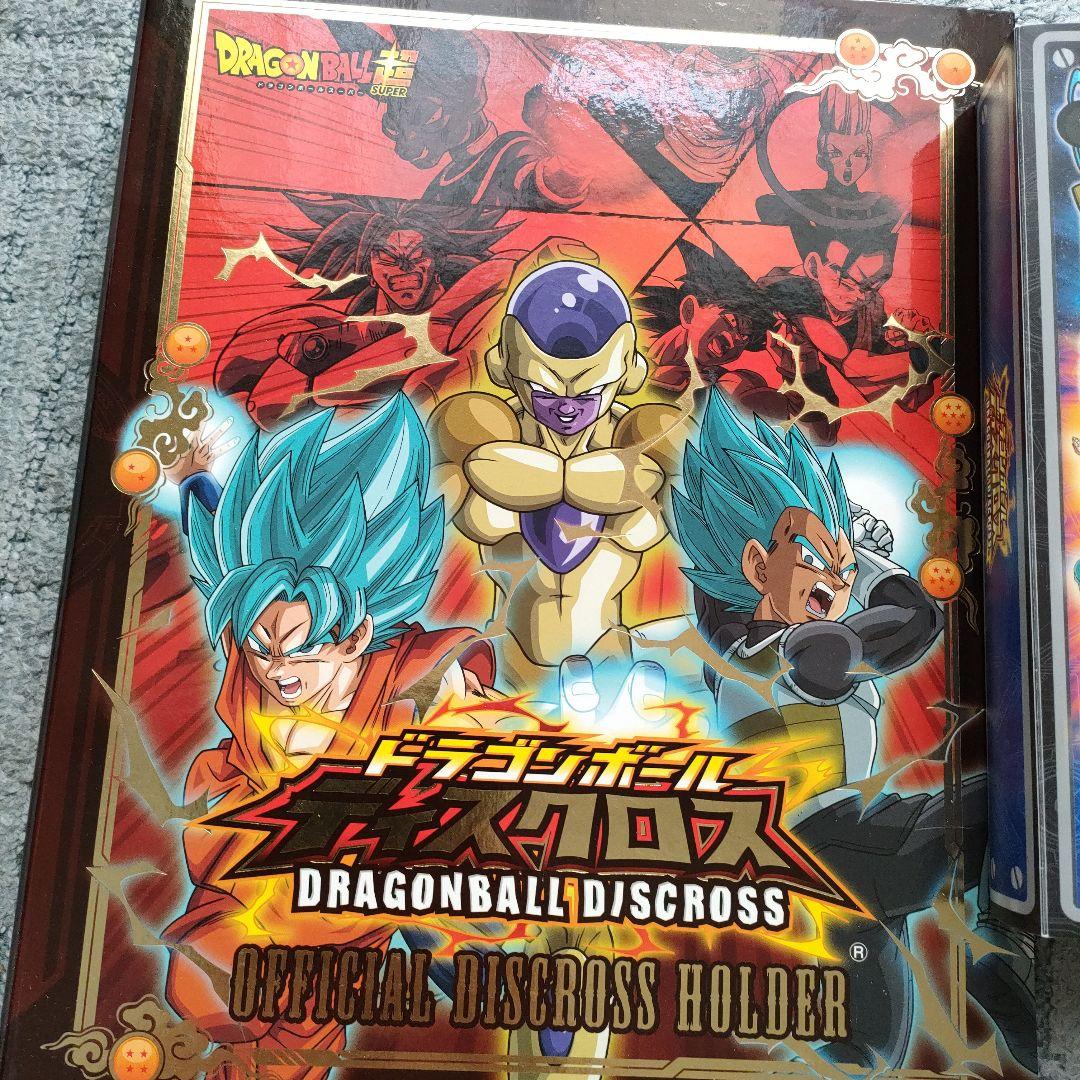 ドラゴンボール　ディスクロス　まとめて　バインダー付き