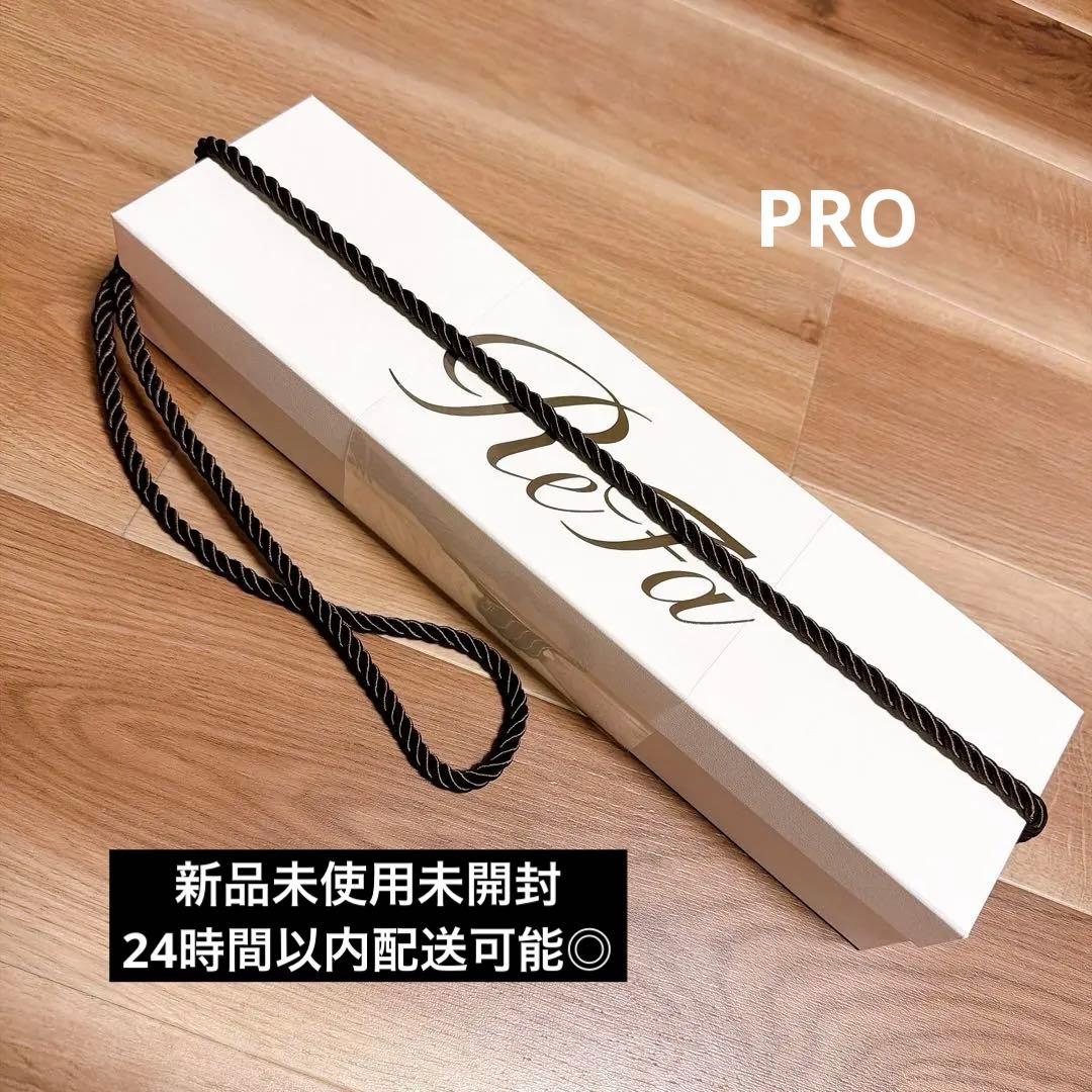 ReFa＊リファ ストレートアイロン プロ ホワイト