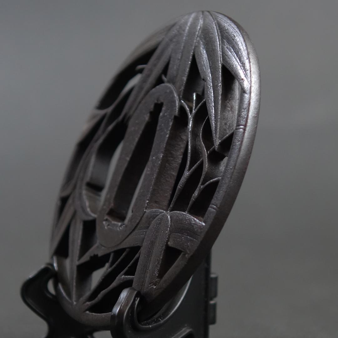 赤坂 鍔 鐔 刀装具 武具 骨董【在銘 武州住忠時 風竹透鍔】(鍔箱付き)