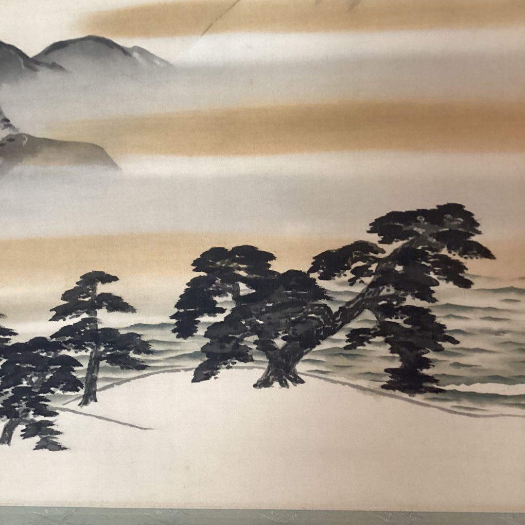 横山大観　複製画　【三保の霊峰　絹本着色掛軸一幅】　大塚工藝社鑑製　151