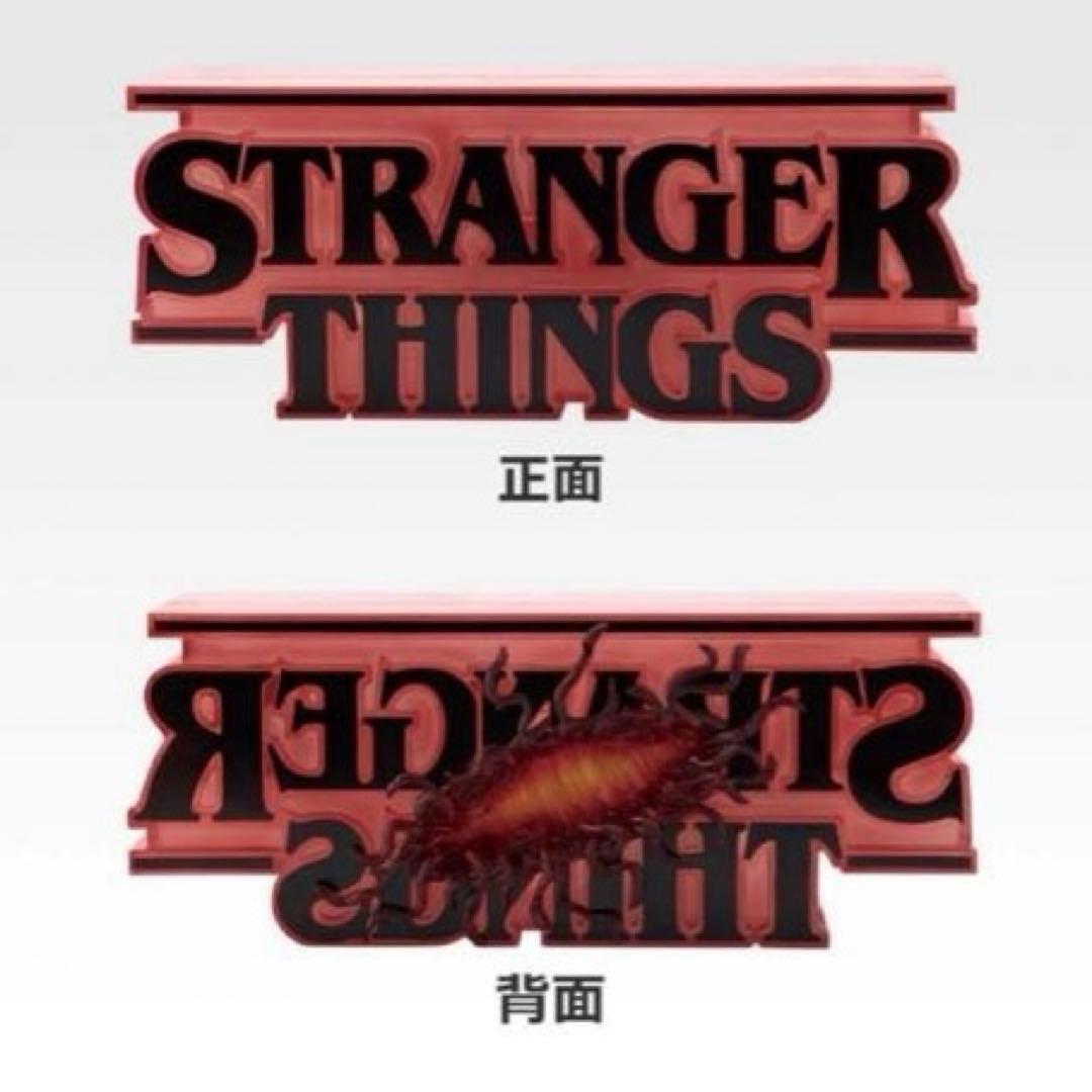 ストレンジャー・シングス 未知の世界 Vol.2 一番くじ　ラストワン賞