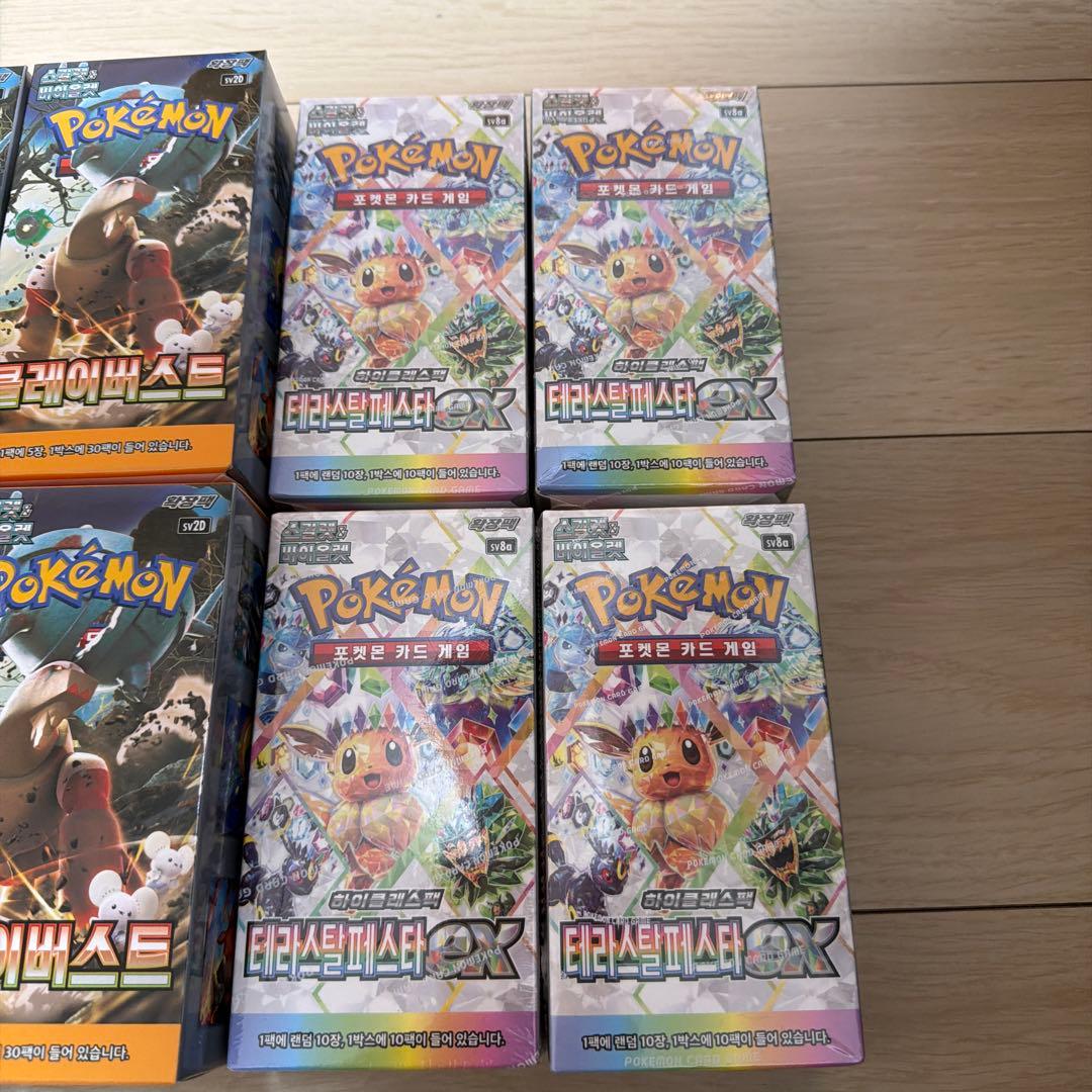 韓国版ポケカ　テラスタルフェスex クレイバースト　ロケット団の栄光　まとめ売り