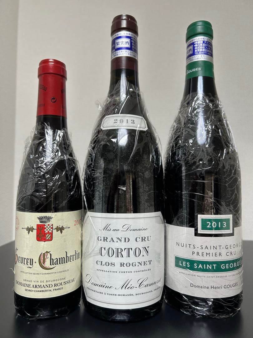 【大特価】ブルゴーニュ3本セット