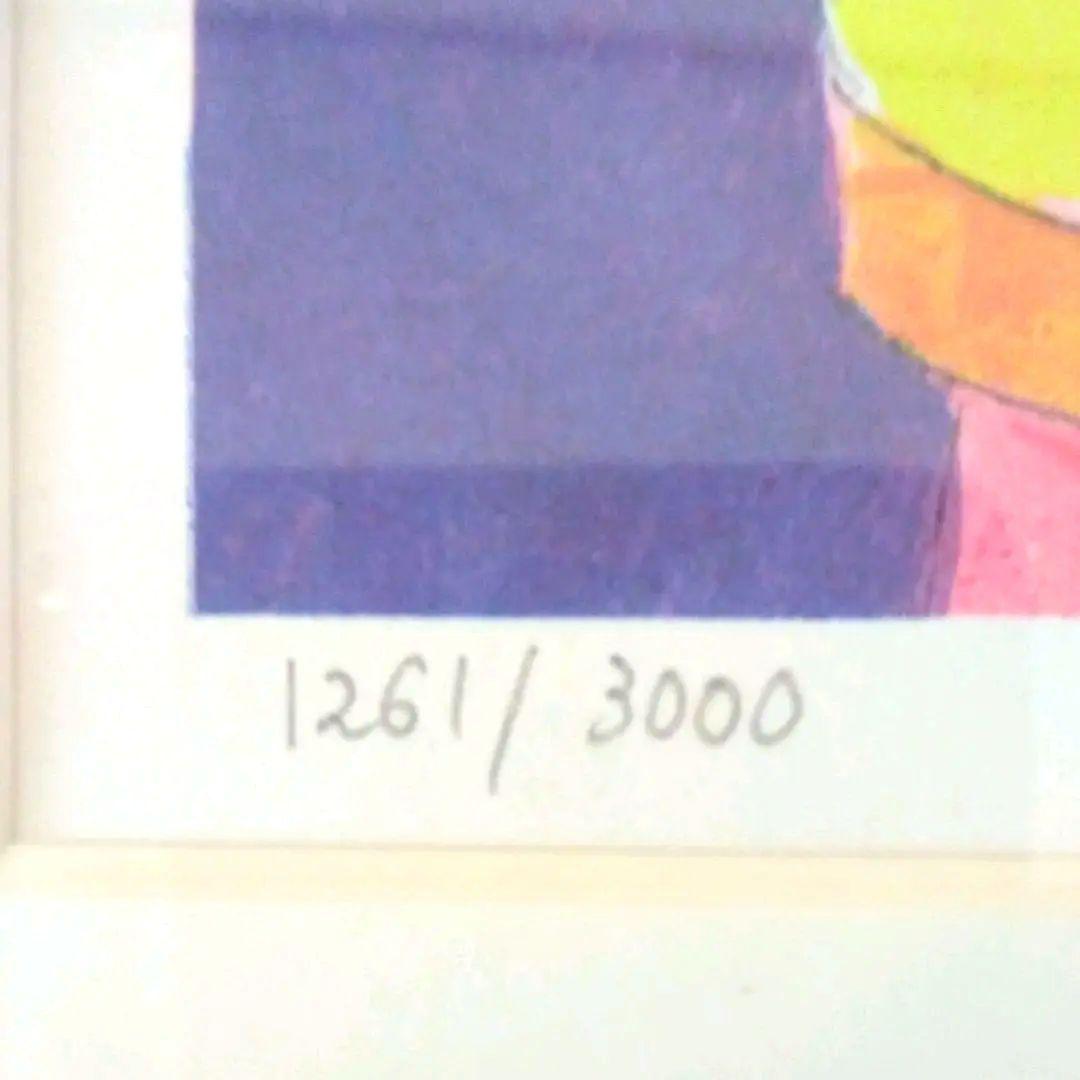 ポール・ギアマン・リトグラフ『花とヴァイオリン』