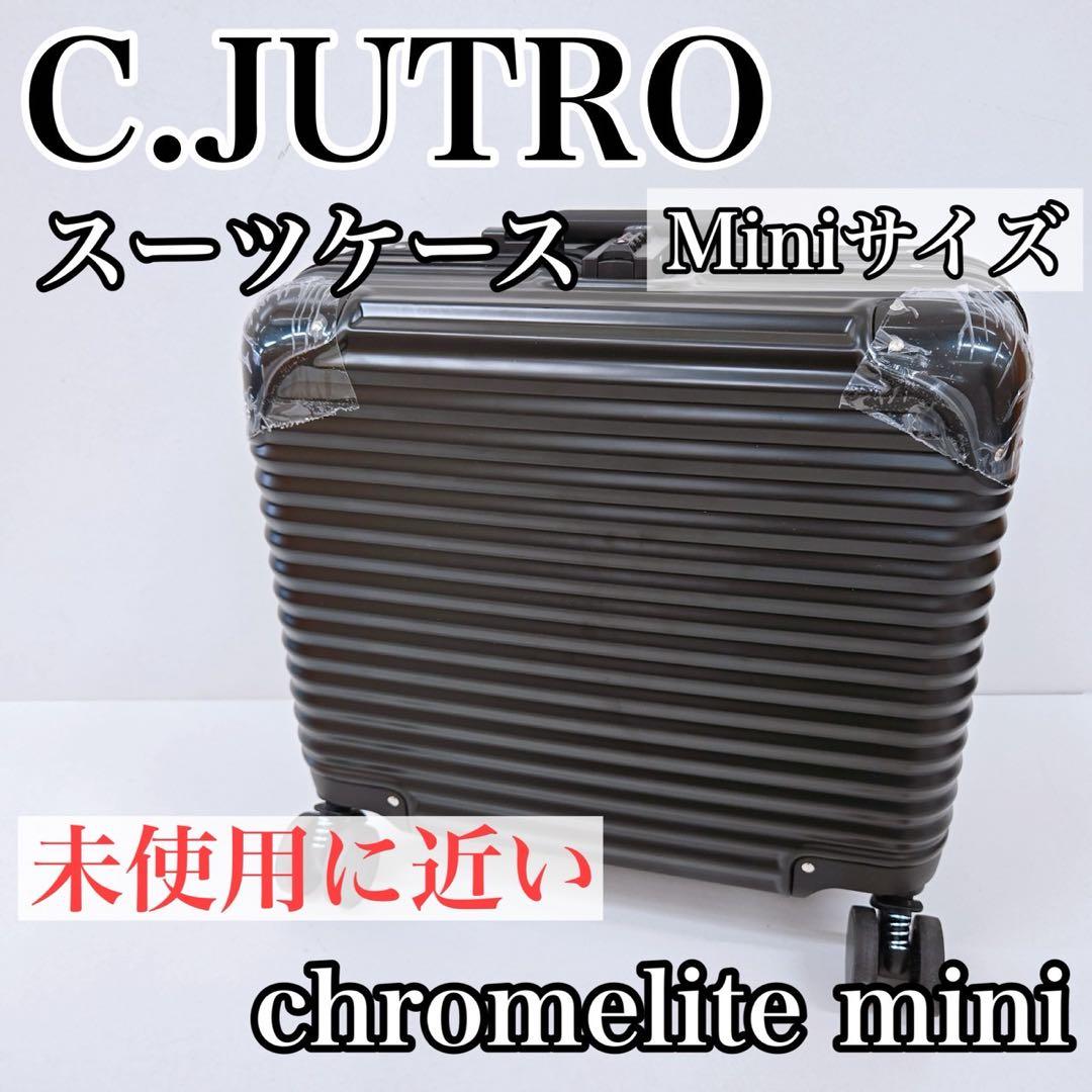 C.JUTRO スーツケース 黒 ブラック Miniサイズ 機内持ち込み可