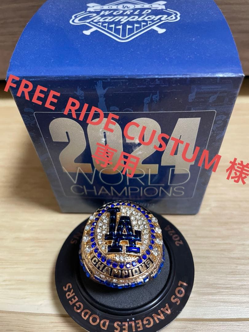 2024年チャンピオンリング　ロハス　ロサンゼルスドジャース