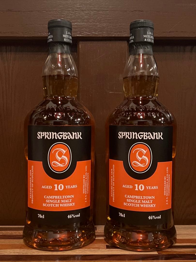 スプリングバンク 10年 ×2本SPRINGBANK シングルモルトウイスキー