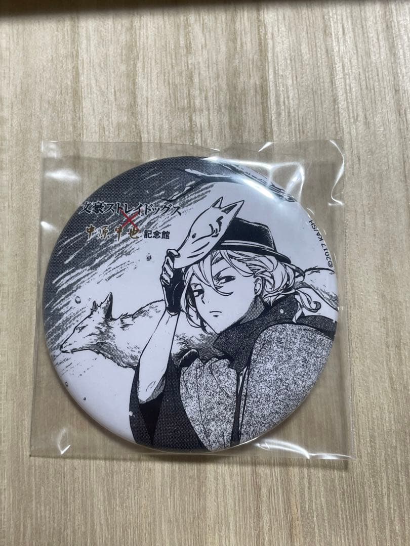 文豪ストレイドッグス ✕ 中原中也記念館　缶バッジ