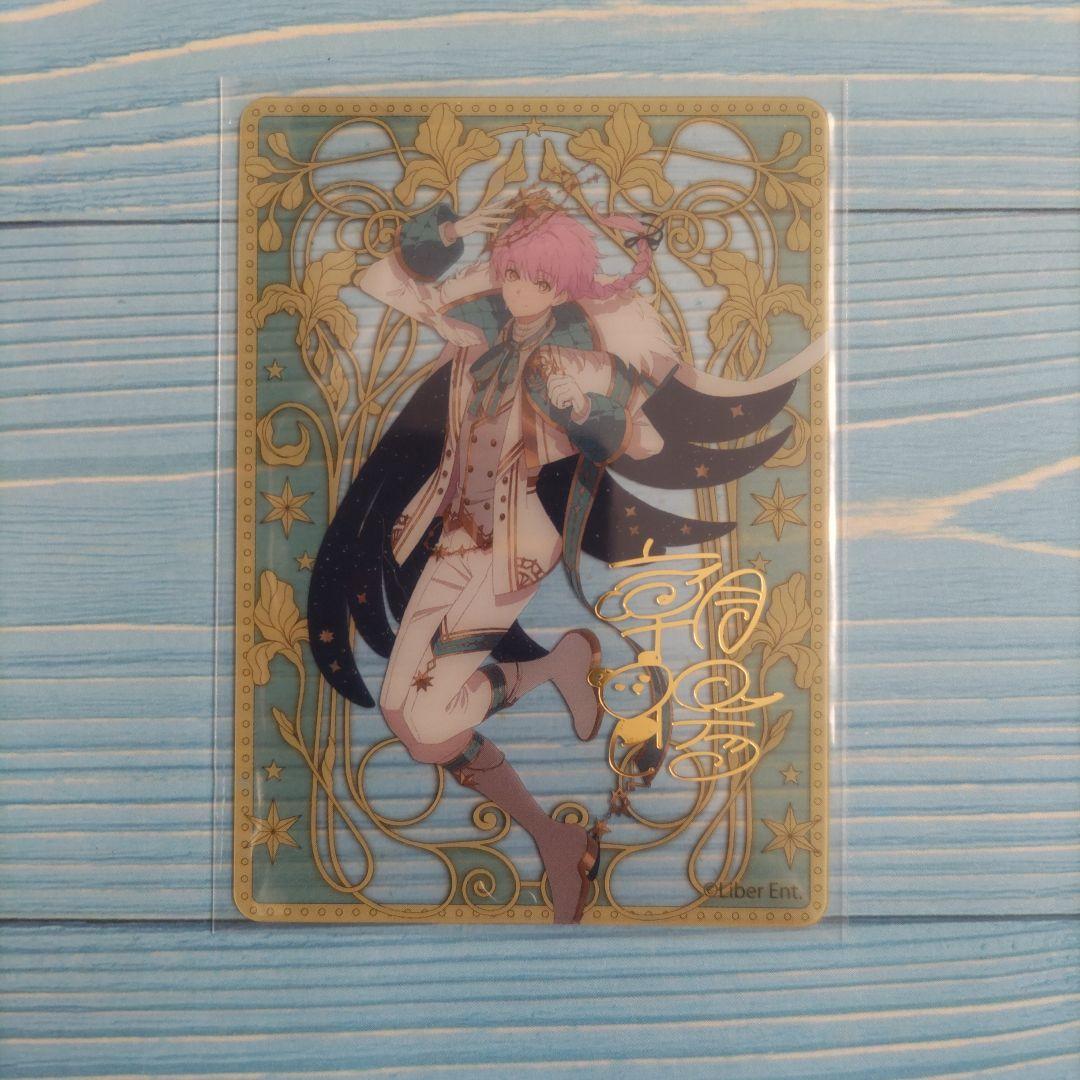 アイチュウ クリアトレカ 纏め売り I♥B 25枚セット