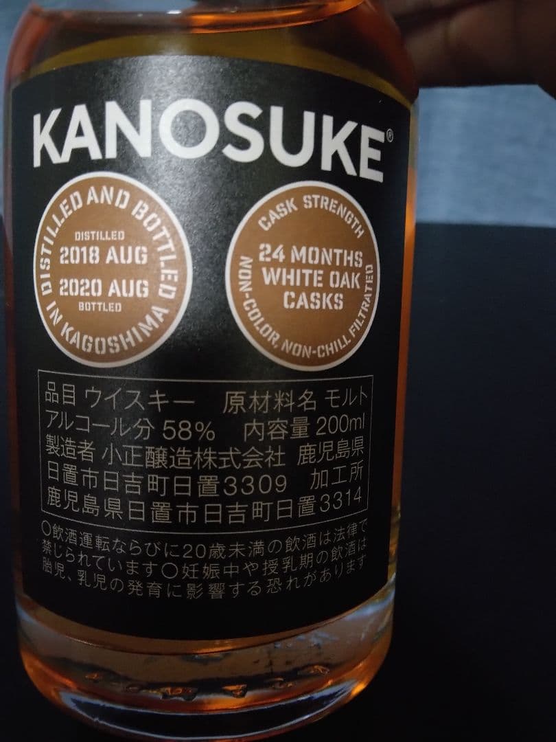 嘉之助　ニューボーン ピーテッド