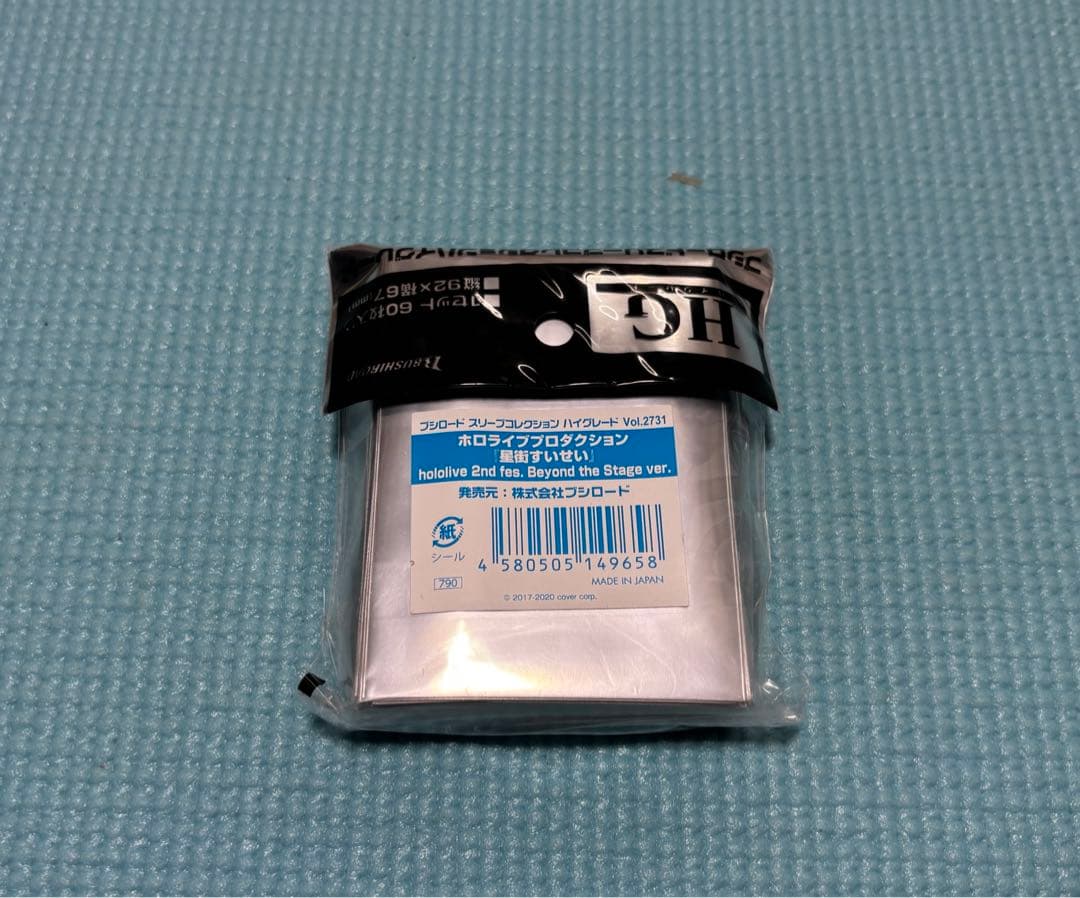 星街すいせい　プレイマット&スリーブ&カードケース