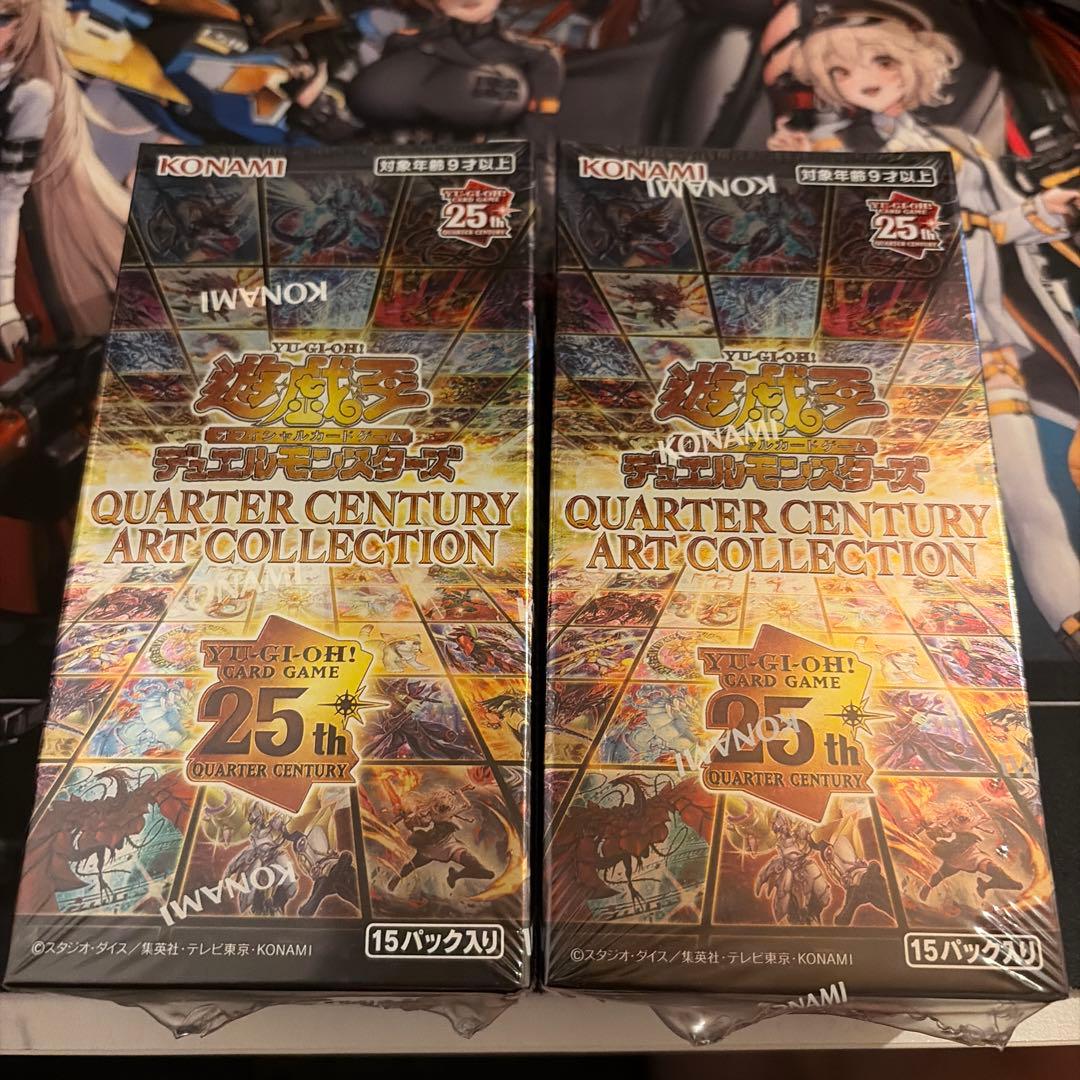 最安値　遊戯王OCG クォータ センチュリー アート コレクション 2BOX