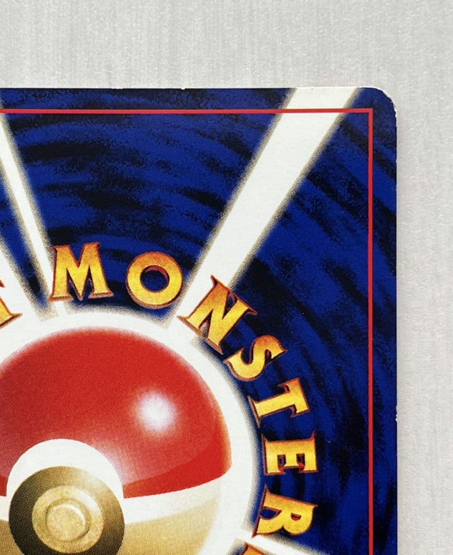 ブラッキー　旧裏