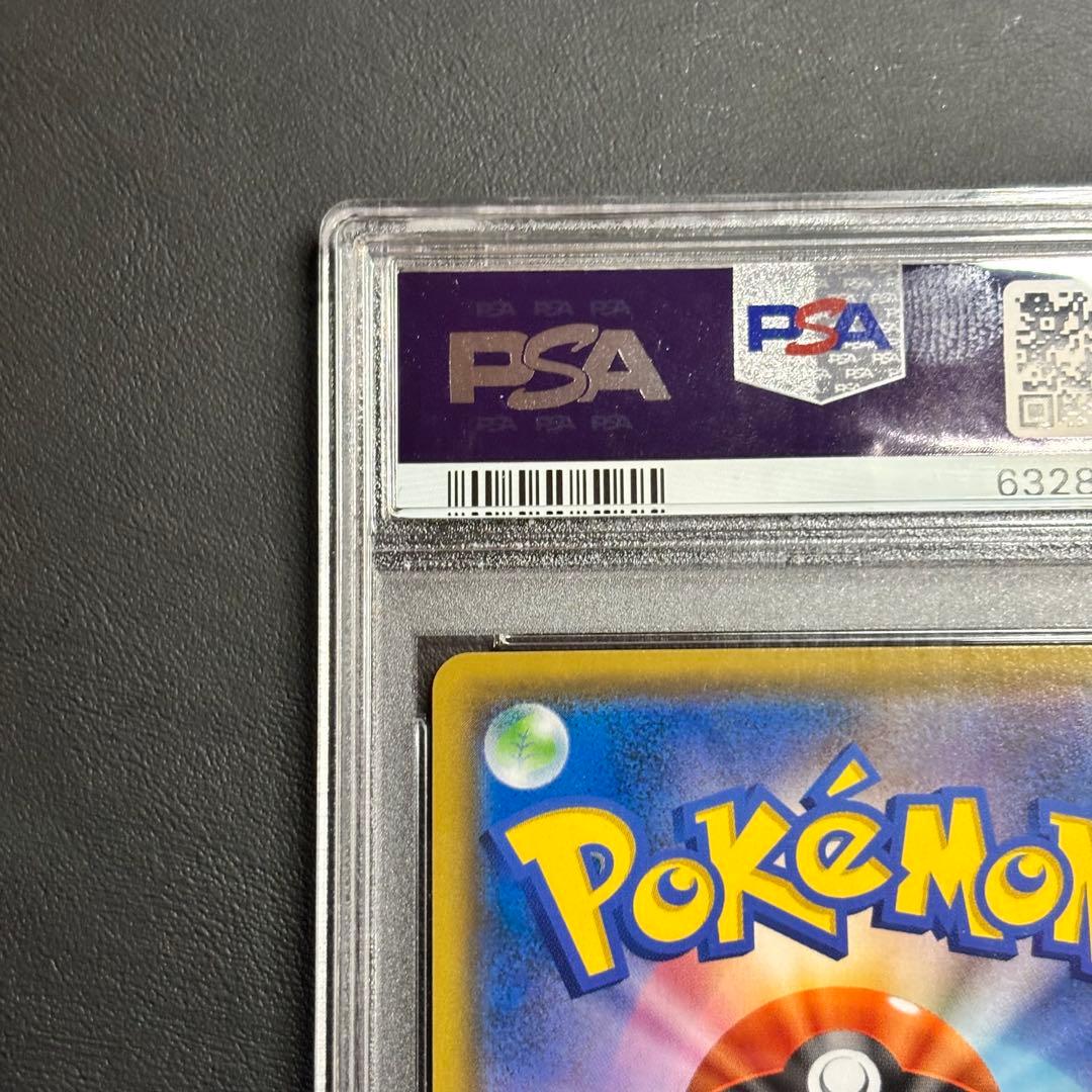 【PSA10】ゲッコウガ＆ゾロアークGX SA 059/055 ニンジャスピナー