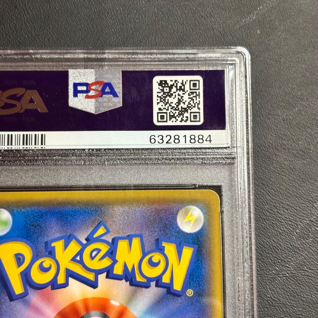 【PSA10】ゲッコウガ＆ゾロアークGX SA 059/055 ニンジャスピナー