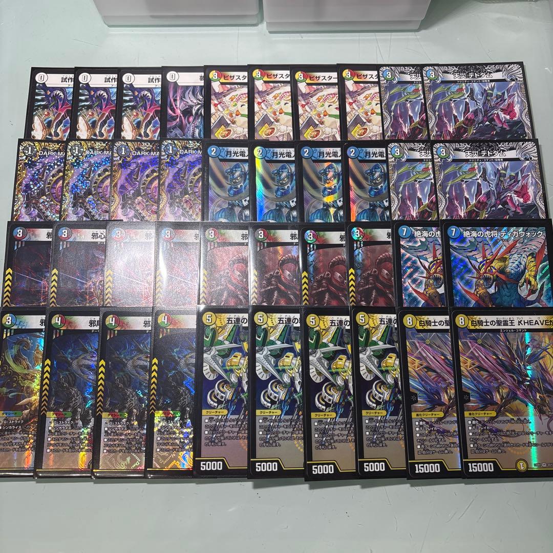 デュエルマスターズ　オファニスループ