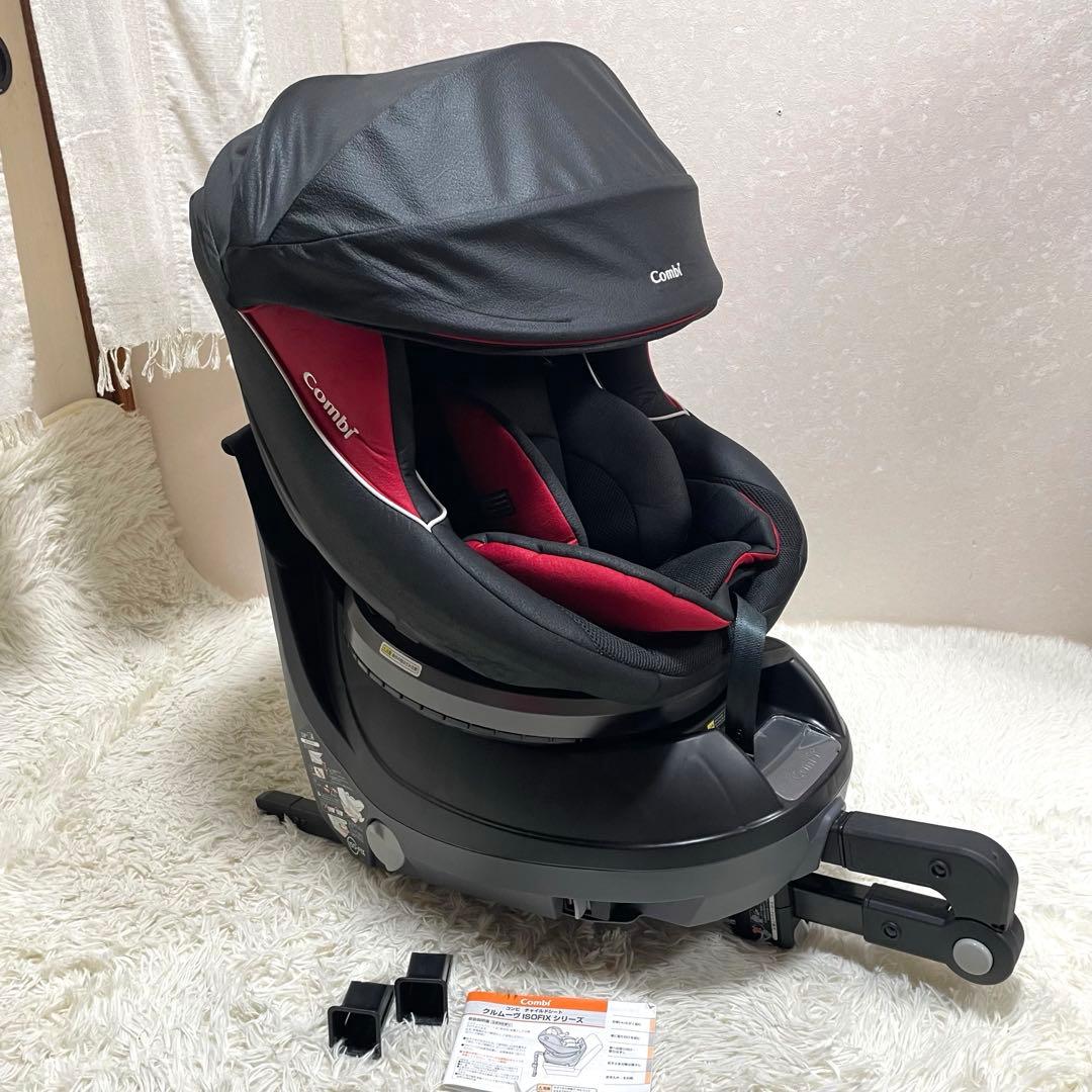 【極美品】Combi クルムーヴ　ISOFIX エッグショック PJ 新生児対応