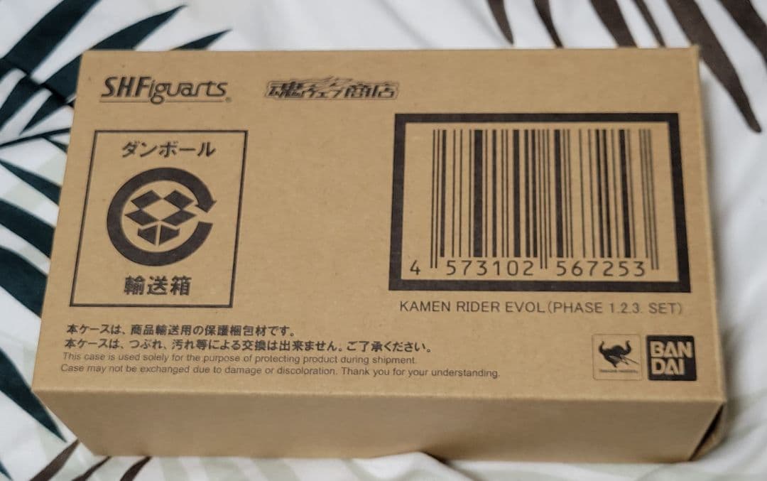 S.H.フィギュアーツ 仮面ライダーエボル フェーズ1・2・3セット