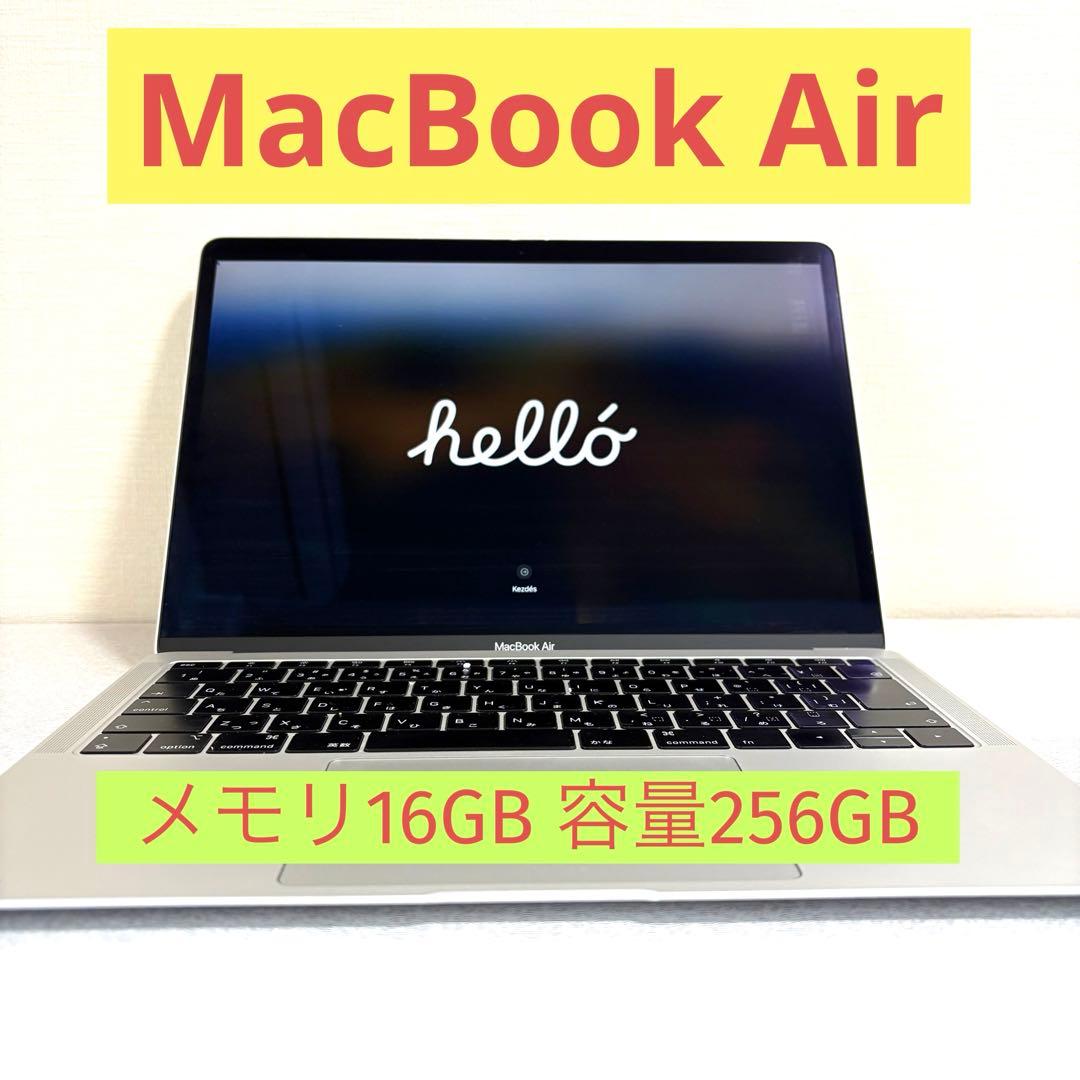 MacBook Air 2019 Retina 13インチ