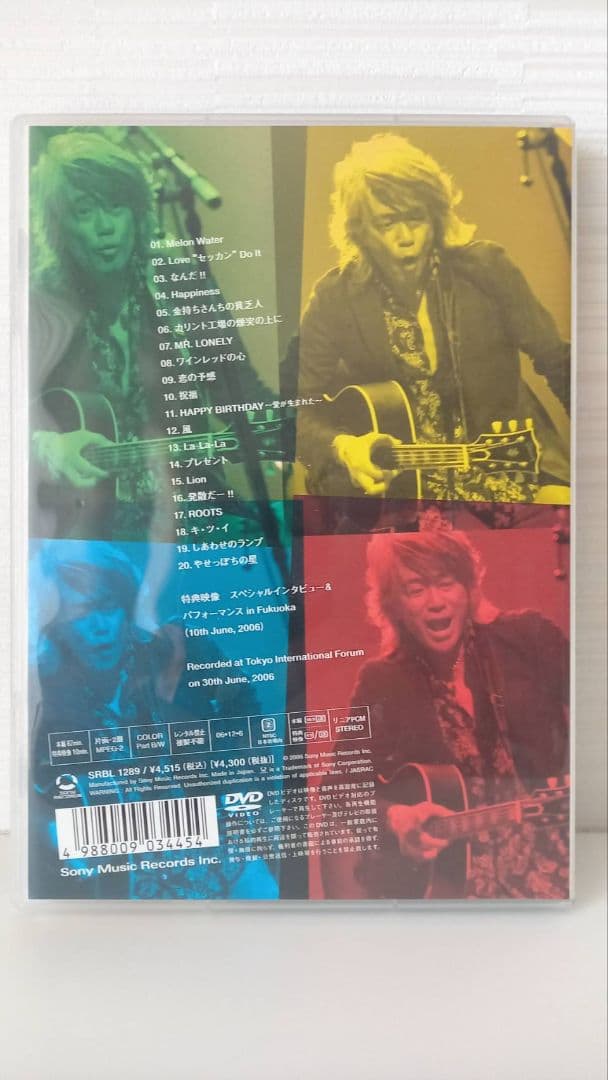 ★廃盤 玉置浩二 DVD '06「PRESENT」TOUR LIVE